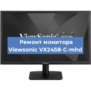 Замена конденсаторов на мониторе Viewsonic VX2458-C-mhd в Екатеринбурге